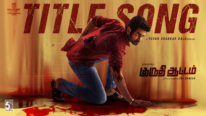 timthumb.php?src=https%3A%2F%2Fimg.studioflicks.com%2Fwp content%2Fuploads%2F2021%2F11%2F22221515%2FKuruthi Aattam Movie Poster 3