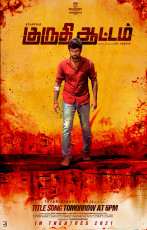 timthumb.php?src=https%3A%2F%2Fimg.studioflicks.com%2Fwp content%2Fuploads%2F2021%2F11%2F22221520%2FKuruthi Aattam Movie Poster 4