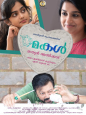 timthumb.php?src=https%3A%2F%2Fimg.studioflicks.com%2Fwp content%2Fuploads%2F2022%2F04%2F24120400%2FMakal Movie First Look Poster