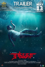 timthumb.php?src=https%3A%2F%2Fimg.studioflicks.com%2Fwp content%2Fuploads%2F2022%2F05%2F14174601%2FRanga Movie HQ Posters 6