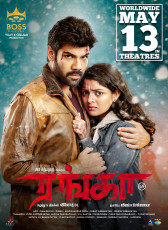 timthumb.php?src=https%3A%2F%2Fimg.studioflicks.com%2Fwp content%2Fuploads%2F2022%2F05%2F14174833%2FRanga Movie HQ Posters 4