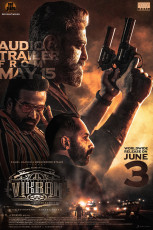 timthumb.php?src=https%3A%2F%2Fimg.studioflicks.com%2Fwp content%2Fuploads%2F2022%2F05%2F30171028%2FVikram Movie HQ Poster 5