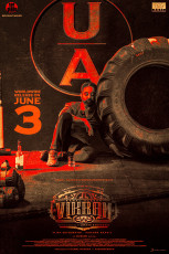 timthumb.php?src=https%3A%2F%2Fimg.studioflicks.com%2Fwp content%2Fuploads%2F2022%2F05%2F30171038%2FVikram Movie HQ Poster 7