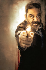 timthumb.php?src=https%3A%2F%2Fimg.studioflicks.com%2Fwp content%2Fuploads%2F2022%2F06%2F18163933%2FVikram Movie HD Stills 9