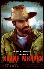 timthumb.php?src=https%3A%2F%2Fimg.studioflicks.com%2Fwp content%2Fuploads%2F2022%2F09%2F03185959%2FNaane Varuven Movie Poster 1