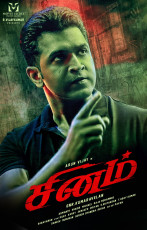timthumb.php?src=https%3A%2F%2Fimg.studioflicks.com%2Fwp content%2Fuploads%2F2022%2F09%2F04135235%2FSinam Movie HQ Poster 5