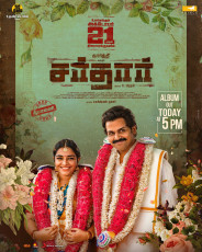 timthumb.php?src=https%3A%2F%2Fimg.studioflicks.com%2Fwp content%2Fuploads%2F2022%2F10%2F28182449%2FSardar Movie HQ Posters 4