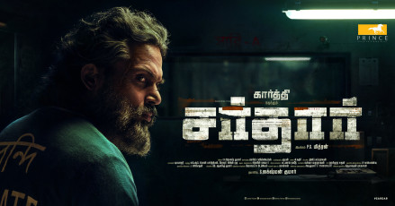 timthumb.php?src=https%3A%2F%2Fimg.studioflicks.com%2Fwp content%2Fuploads%2F2022%2F10%2F28182513%2FSardar Movie HQ Posters 8