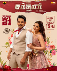timthumb.php?src=https%3A%2F%2Fimg.studioflicks.com%2Fwp content%2Fuploads%2F2022%2F10%2F28182546%2FSardar Movie HQ Posters 5