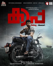 timthumb.php?src=https%3A%2F%2Fimg.studioflicks.com%2Fwp content%2Fuploads%2F2022%2F12%2F18235249%2FKaapa Movie HQ Posters 9