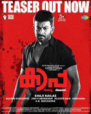 timthumb.php?src=https%3A%2F%2Fimg.studioflicks.com%2Fwp content%2Fuploads%2F2022%2F12%2F18235300%2FKaapa Movie HQ Posters 6