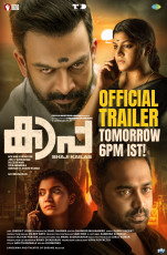 timthumb.php?src=https%3A%2F%2Fimg.studioflicks.com%2Fwp content%2Fuploads%2F2022%2F12%2F18235304%2FKaapa Movie HQ Posters 5