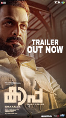 timthumb.php?src=https%3A%2F%2Fimg.studioflicks.com%2Fwp content%2Fuploads%2F2022%2F12%2F18235307%2FKaapa Movie HQ Posters 4