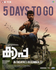 timthumb.php?src=https%3A%2F%2Fimg.studioflicks.com%2Fwp content%2Fuploads%2F2022%2F12%2F18235313%2FKaapa Movie HQ Posters 2