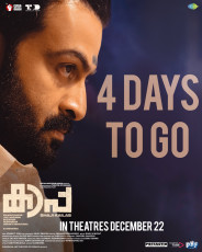 timthumb.php?src=https%3A%2F%2Fimg.studioflicks.com%2Fwp content%2Fuploads%2F2022%2F12%2F18235317%2FKaapa Movie HQ Posters 1