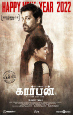 timthumb.php?src=https%3A%2F%2Fimg.studioflicks.com%2Fwp content%2Fuploads%2F2022%2F12%2F19181039%2FCarbon Movie HQ Posters 4