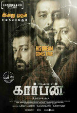 timthumb.php?src=https%3A%2F%2Fimg.studioflicks.com%2Fwp content%2Fuploads%2F2022%2F12%2F19181047%2FCarbon Movie HQ Posters 7
