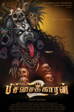 timthumb.php?src=https%3A%2F%2Fimg.studioflicks.com%2Fwp content%2Fuploads%2F2022%2F12%2F20174342%2FPichaikkaran 2 Movie Poster 5