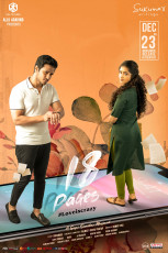 timthumb.php?src=https%3A%2F%2Fimg.studioflicks.com%2Fwp content%2Fuploads%2F2022%2F12%2F28105745%2F18 Pages Movie HQ Poster 4