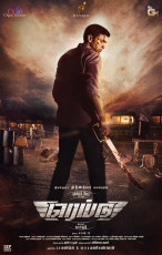 timthumb.php?src=https%3A%2F%2Fimg.studioflicks.com%2Fwp content%2Fuploads%2F2023%2F01%2F01162255%2FRaid Movie First Look Poster