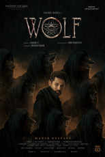 timthumb.php?src=https%3A%2F%2Fimg.studioflicks.com%2Fwp content%2Fuploads%2F2023%2F02%2F04120422%2FWolf Movie First Look Poster