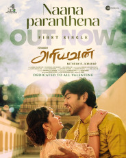 timthumb.php?src=https%3A%2F%2Fimg.studioflicks.com%2Fwp content%2Fuploads%2F2023%2F02%2F26205905%2FAriyavan Movie HQ Poster 4