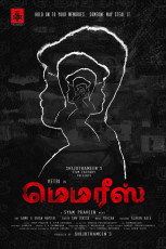 timthumb.php?src=https%3A%2F%2Fimg.studioflicks.com%2Fwp content%2Fuploads%2F2023%2F02%2F26211445%2FMemories Movie HQ Poster 1