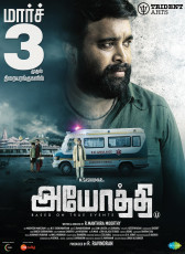 timthumb.php?src=https%3A%2F%2Fimg.studioflicks.com%2Fwp content%2Fuploads%2F2023%2F03%2F05221457%2FAyothi Movie HQ Posters 6