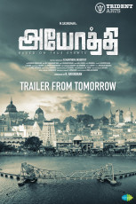 timthumb.php?src=https%3A%2F%2Fimg.studioflicks.com%2Fwp content%2Fuploads%2F2023%2F03%2F05221508%2FAyothi Movie HQ Posters 3