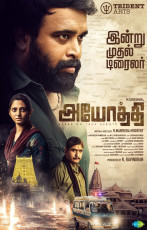 timthumb.php?src=https%3A%2F%2Fimg.studioflicks.com%2Fwp content%2Fuploads%2F2023%2F03%2F05221511%2FAyothi Movie HQ Posters 2