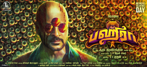timthumb.php?src=https%3A%2F%2Fimg.studioflicks.com%2Fwp content%2Fuploads%2F2023%2F03%2F06125556%2FBagheera Movie HD Poster 1