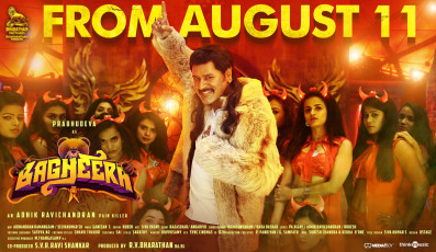 timthumb.php?src=https%3A%2F%2Fimg.studioflicks.com%2Fwp content%2Fuploads%2F2023%2F03%2F06125600%2FBagheera Movie HD Poster 2