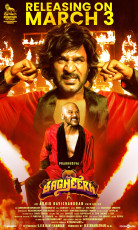 timthumb.php?src=https%3A%2F%2Fimg.studioflicks.com%2Fwp content%2Fuploads%2F2023%2F03%2F06125605%2FBagheera Movie HD Poster 4
