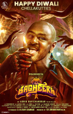 timthumb.php?src=https%3A%2F%2Fimg.studioflicks.com%2Fwp content%2Fuploads%2F2023%2F03%2F06125617%2FBagheera Movie HD Poster 7