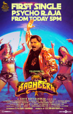 timthumb.php?src=https%3A%2F%2Fimg.studioflicks.com%2Fwp content%2Fuploads%2F2023%2F03%2F06125620%2FBagheera Movie HD Poster 9