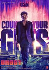 timthumb.php?src=https%3A%2F%2Fimg.studioflicks.com%2Fwp content%2Fuploads%2F2023%2F03%2F22121748%2FGhost Movie HQ Posters 2