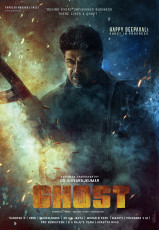 timthumb.php?src=https%3A%2F%2Fimg.studioflicks.com%2Fwp content%2Fuploads%2F2023%2F03%2F22121753%2FGhost Movie HQ Posters 4