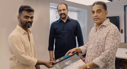 timthumb.php?src=https%3A%2F%2Fimg.studioflicks.com%2Fwp content%2Fuploads%2F2023%2F05%2F05182537%2FSK21 Movie Pooja HD Stills 5