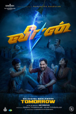 timthumb.php?src=https%3A%2F%2Fimg.studioflicks.com%2Fwp content%2Fuploads%2F2023%2F05%2F08104317%2FVeeran Movie HQ Posters 1