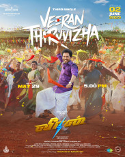 timthumb.php?src=https%3A%2F%2Fimg.studioflicks.com%2Fwp content%2Fuploads%2F2023%2F05%2F08104321%2FVeeran Movie HQ Posters 2