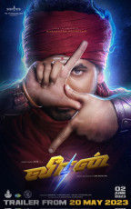 timthumb.php?src=https%3A%2F%2Fimg.studioflicks.com%2Fwp content%2Fuploads%2F2023%2F05%2F08104325%2FVeeran Movie HQ Posters 3