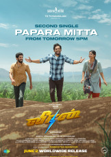 timthumb.php?src=https%3A%2F%2Fimg.studioflicks.com%2Fwp content%2Fuploads%2F2023%2F05%2F08104329%2FVeeran Movie HQ Posters 4