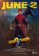 timthumb.php?src=https%3A%2F%2Fimg.studioflicks.com%2Fwp content%2Fuploads%2F2023%2F05%2F08104341%2FVeeran Movie HQ Posters 6
