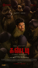 timthumb.php?src=https%3A%2F%2Fimg.studioflicks.com%2Fwp content%2Fuploads%2F2023%2F05%2F15174012%2FCustody Movie HQ Posters 2