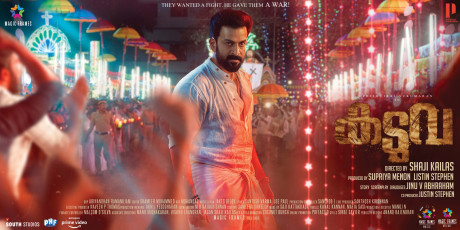 timthumb.php?src=https%3A%2F%2Fwww.studioflicks.com%2Fwp content%2Fuploads%2F2022%2F07%2FKaduva Movie HQ Posters 1