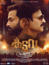 timthumb.php?src=https%3A%2F%2Fwww.studioflicks.com%2Fwp content%2Fuploads%2F2022%2F07%2FKaduva Movie HQ Posters 14