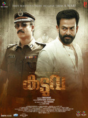 timthumb.php?src=https%3A%2F%2Fwww.studioflicks.com%2Fwp content%2Fuploads%2F2022%2F07%2FKaduva Movie HQ Posters 18