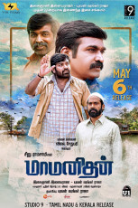 timthumb.php?src=https%3A%2F%2Fimg.studioflicks.com%2Fwp content%2Fuploads%2F2022%2F04%2F17195903%2FMaamanithan Movie Poster 5