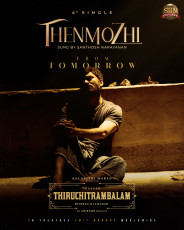 timthumb.php?src=https%3A%2F%2Fimg.studioflicks.com%2Fwp content%2Fuploads%2F2022%2F08%2F18101240%2FThiruchitrambalam Thenmozhi Song Release Poster 2