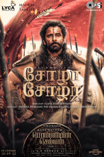 timthumb.php?src=https%3A%2F%2Fimg.studioflicks.com%2Fwp content%2Fuploads%2F2022%2F08%2F31200419%2FPonniyin Selvan Movie HQ Poster 3